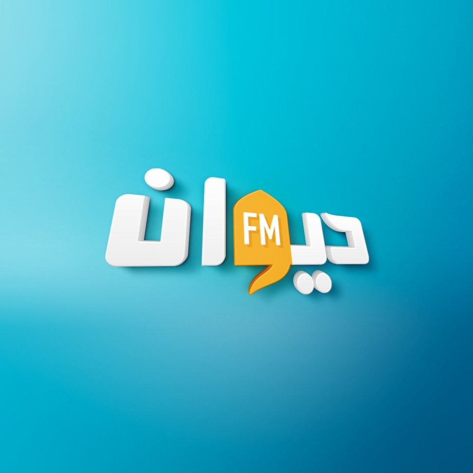 Groupe Scolaire International Les Nouvelles Générations-DJERBA sur radio Diwan FM