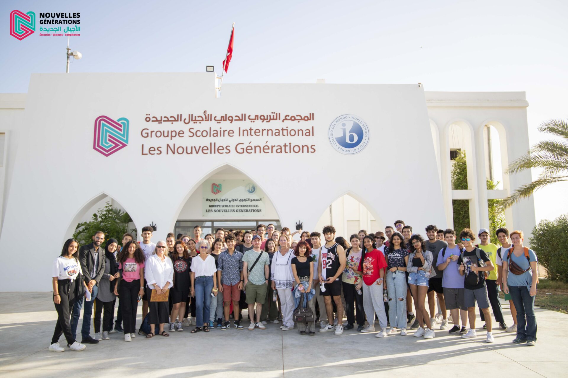 Visite de l’école American Cooperative School of Tunis